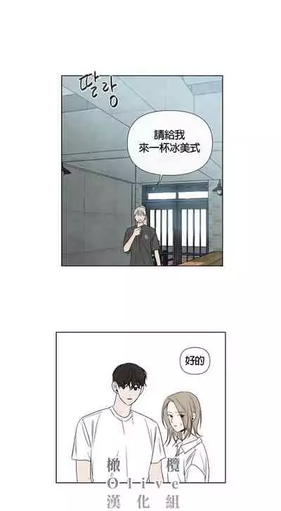 [Yuju] Summer Solstice Point Camp Ch.00-08|夏至点Ch.00~08[Chinese] [橄榄汉化组]