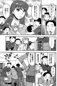 [ANTHOLOGY] Men's Young (2007-07)