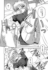 [Satou Chagashi] 24-jikan o Goshujin-sama ni Sasagu ~Nikuman Shimai to Doukyo o Hajimetemita~