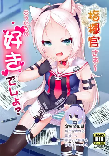 [犬の団(お宮)] ボーイッシュボーイをマッサージするやつ
