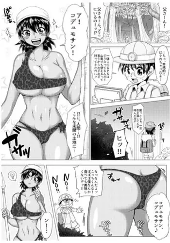 艦これ あしふぇち+2