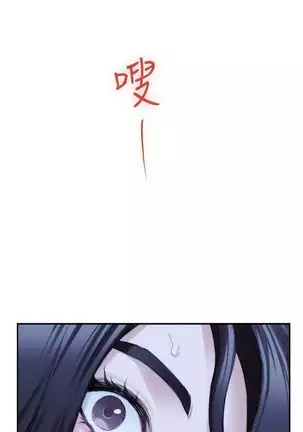（周4）S-Mate 1-20 中文翻译（更新中）