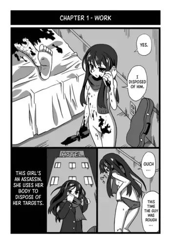 ケガした煉獄さんを炭治郎がお世話する本。