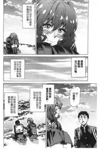 [MARUTA] Onekano - Lover  of older Genteiban | 年長的她 限定版 [Chinese]