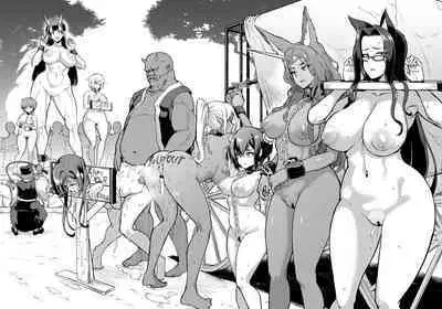 ファンタジー奴隷市場