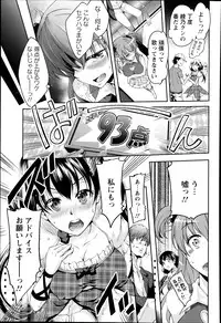 ANGEL Club 2014-01