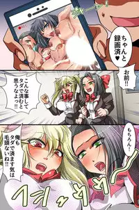 催眠スプレーで彼氏専用穴を俺専用のハメ穴にしてやった