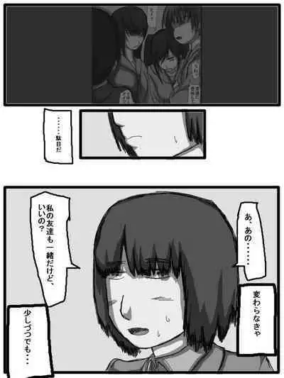 性爱日