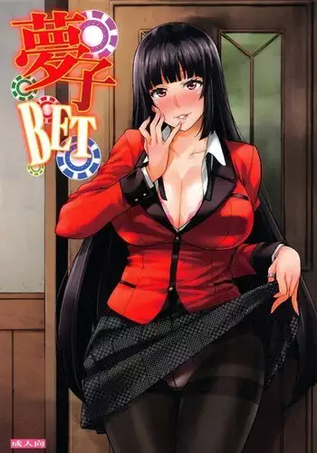 [庄司二号] 同じゼミの染谷さんがAV女優だった話。 第7話  (アナンガ・ランガ Vol.106)  中文翻譯