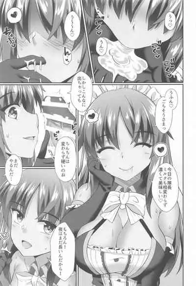 [Kuma no Ana (Shirokuma A)] Shitara-chan to no Kyuujitsu 2 (Alice Gear Aegis)