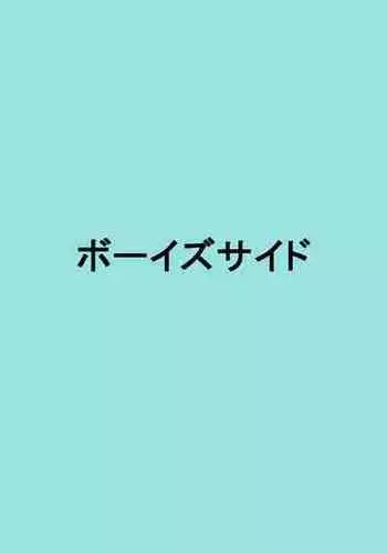 UNSTABLE | 睾贵淋淋遇上下贱野人