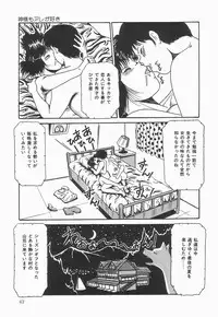 [Point Takashi] Secret Message