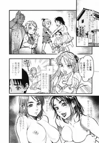COMIC TENMA 2007-09