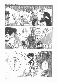 [Point Takashi] Secret Message