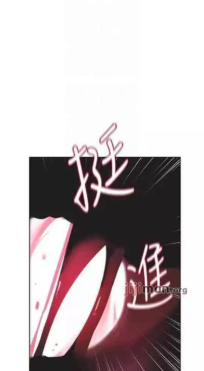 要对妈妈保密唷!（作者：NOAH） 第1~30话  mangaroshionline.blogspot.com