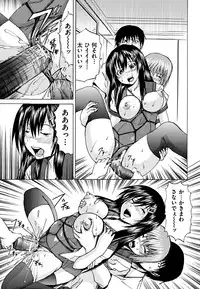 Comic Mate 2011-10 [Digital]