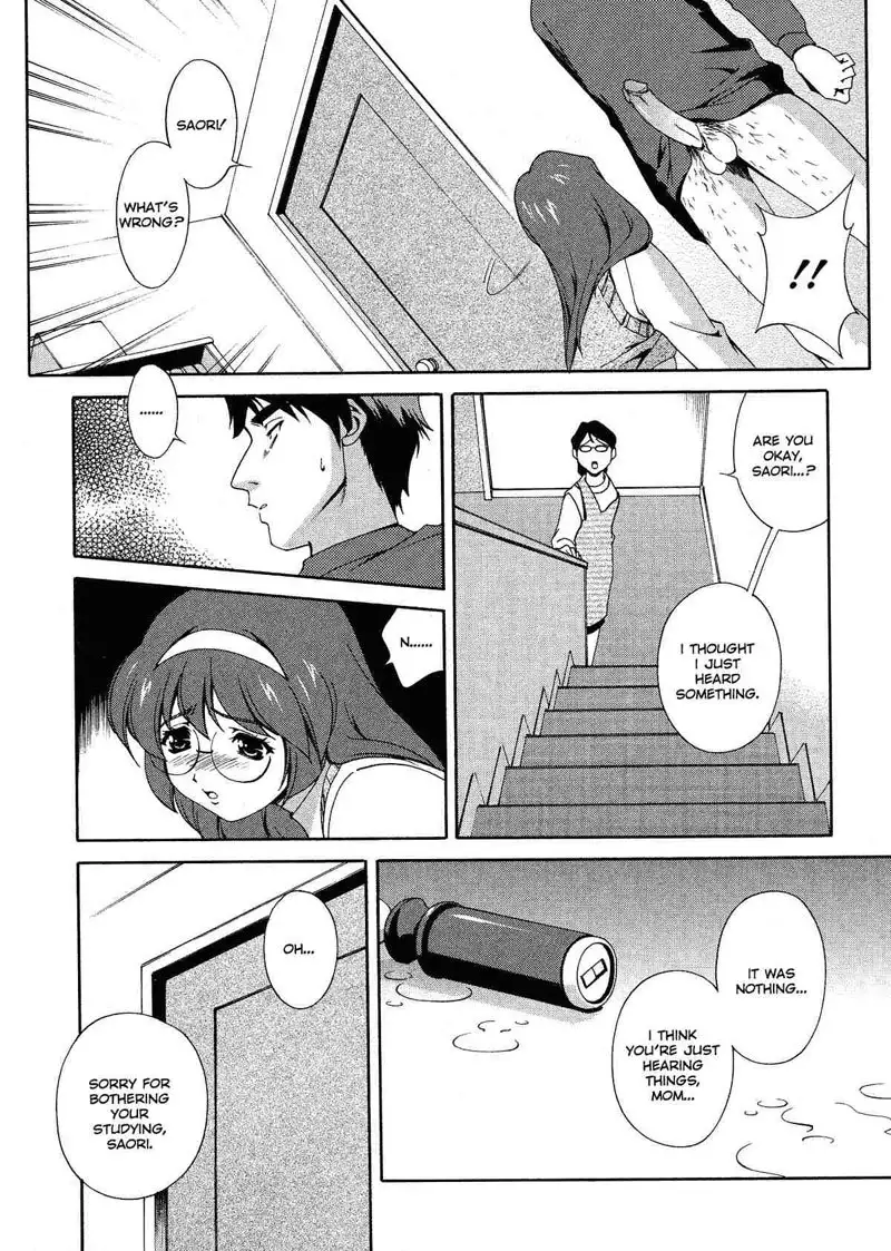 Any Way I Want It 1 - My Neighbor Saori Tsujimura