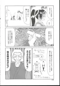 [Ikoma Ippei] Adachi-ku Shouwa Benjo Boukou - Fucking by Force, at the Showa-Rest Room in Adachi-ku.