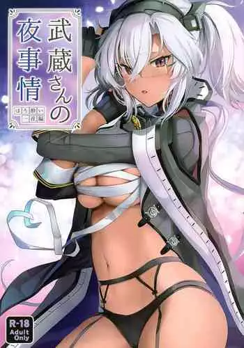 Musashi-san no Yori Jijou Horoyoi Ichiya Hen
