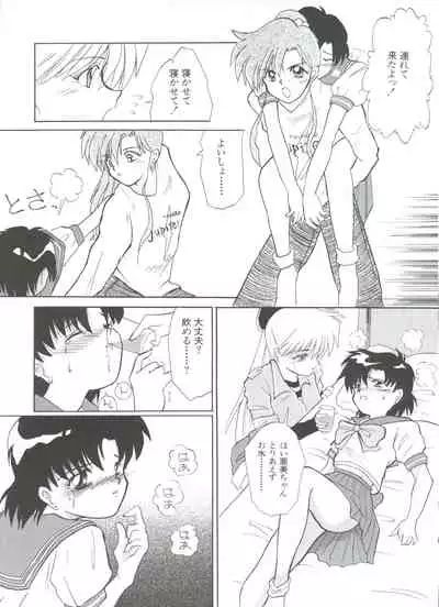 Shin Bishoujo Shoukougun 1 Reimei Hen