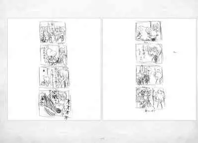 ALICESOFT ORION SCRIBBLES with CROQUIS ULTIMATE EDITION VOL.3 織音計画特別版  ラフ画集
