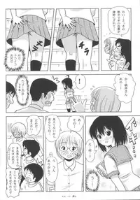 (C85) [Chimee House (Takapi)] Chiru Roshutsu 6