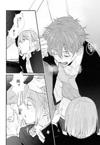 (C89) [Phlodexy, POROROCA (Yamano, Yoneji)] Better Half (High☆Speed! Free! Starting Days) [Incomplete]