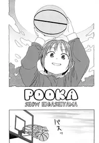 [Higashiyama Show] Japanese Preteen Suite