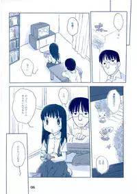 (C65) [kodomo challenge (Various)] Shukudai ga Owaranai