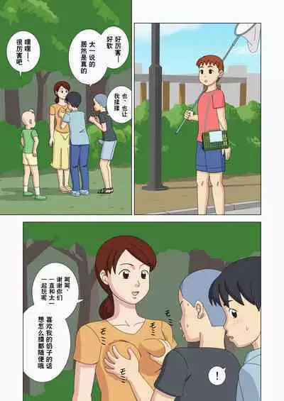 Mothercon vol.3 | 母控 vol.3