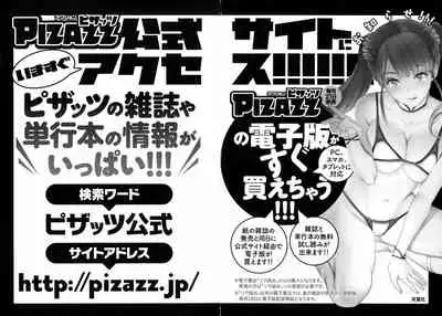 [Nagashima Chousuke] Anime Diver Z
