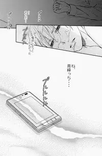 Lock☆on～K常エースでイケメンモデルが狙われてます～  (Kuroko no Basuke)