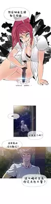 HouseHold Affairs 【卞赤鲤个人汉化】1~21话（持续更新中）