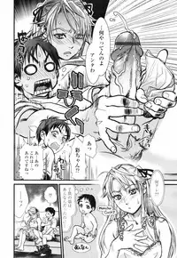 COMIC TENMA 2007-09