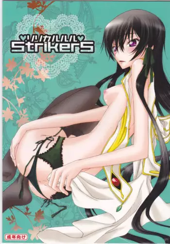 (C75) [MAX and Cool (Sawamura Kina)] Baby Sparks 2008 Sairokushuu (CODE GEASS: Lelouch of the Rebellion) [English] [Tigoris Translates]