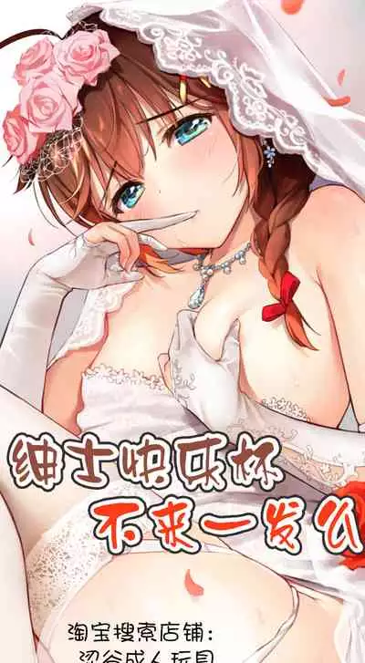 [purgatory (Shaa)] JUSTICE FRAGMENT [Ichi Show] ~ Seigi ga Fumetsu de Aru Yue ni ~ [Chinese] [不咕鸟汉化组] [Digital]