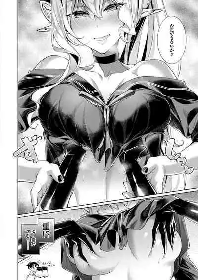 Yokubou Pandora Yokubou 1-27