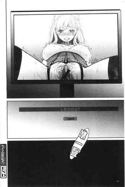 [Gotoh Akira]  21-ji no Onna ~Camera no Mae no Mesuinu~ 2 | 21時之女 ~鏡頭前的牝犬~ 2 [Chinese]