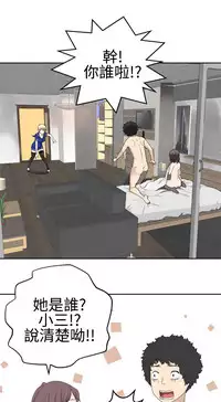 [SOSO] Franken Jo 为爱而生 法兰克赵 Ch.1~24 [Chinese]中文