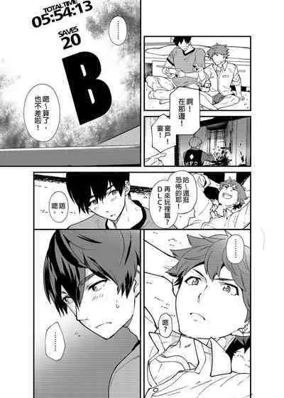 [Eichi Jijou (Takamiya)] Kiritsu,ki o tsuke, rei! | 起立、注意、敬禮! [Chinese] [Decensored] [Digital]