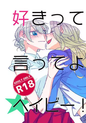 俺のエンタープライズ