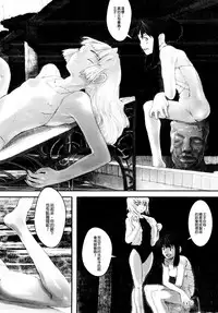 [A-10] Load of Trash Kanzenban Ch. 1-13 [Chinese] [沒有漢化]