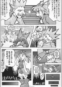 (C58) [Kacchuu Musume (Various)] Takayukashiki Mobile Suits (Various)