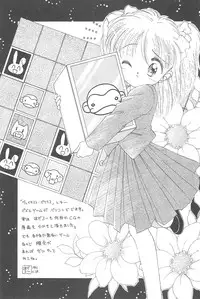 (C41) [SYSTEM GZZY (Morino Usagi)] LITTLE GIRLS OF THE GAME CHARACTER SELECT-2 (Various)