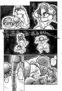 [真夜中のふんこつどう] 蛸sVS海女s