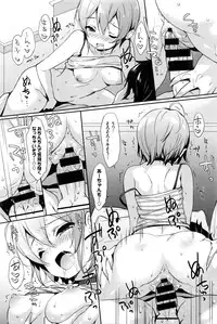 COMIC BAVEL 2016-02