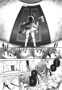 COMIC Shingeki 2011-05