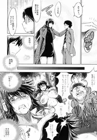 [Ryuuga Sin] Netoraresou ~Wana ni Hamatta Onna-tachi~