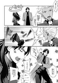(SPARK10) [Crazy9 (Ichitaka)] Aru Daikousha no Shuki Bangaihen ~Aru Majutsushi no Keikaku (Fate/Zero)