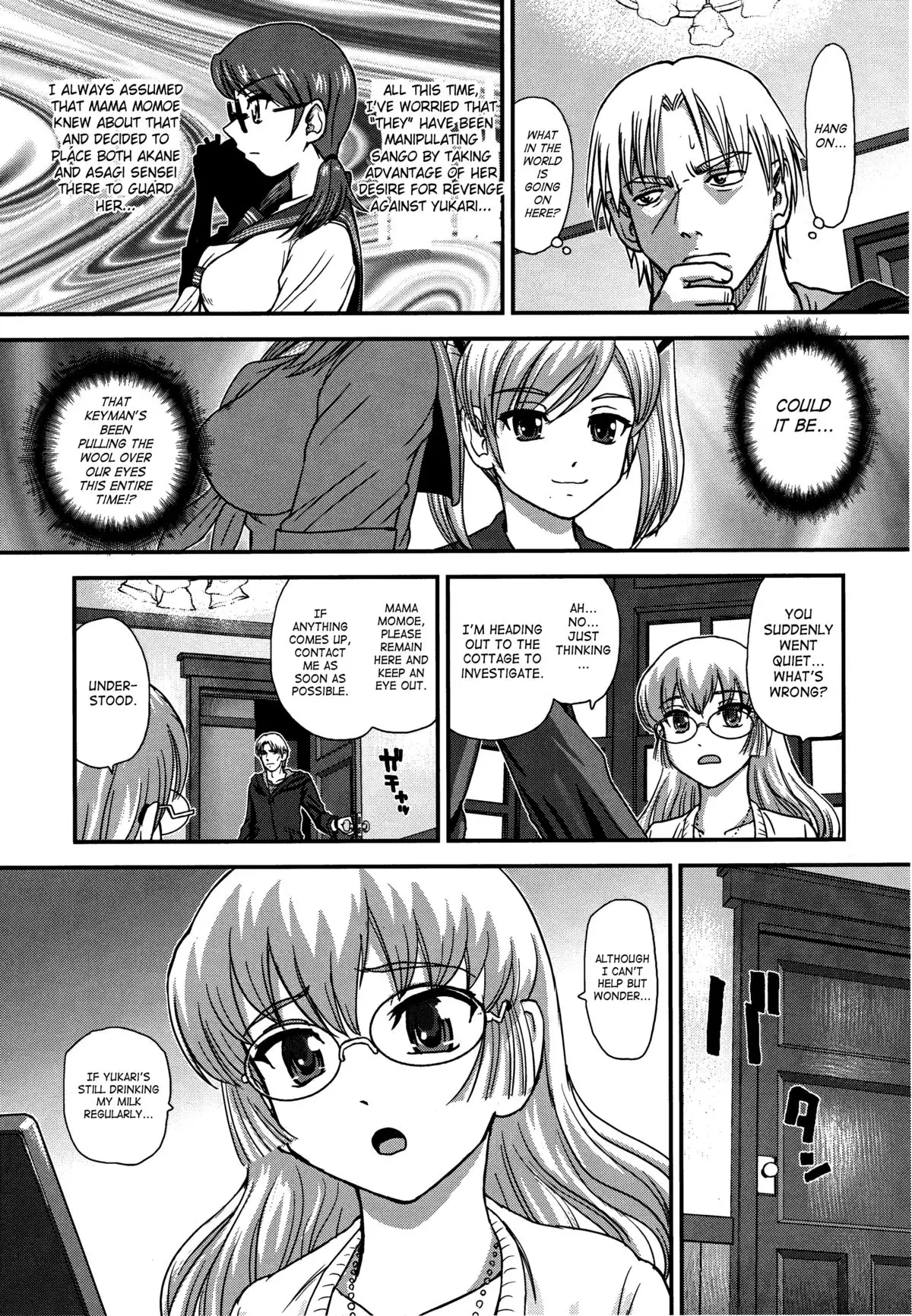DR:II Ep. 5 ~Yukari no Naka no Aoi~